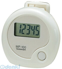 【個数：1個】山佐時計計器 YAMASA MP-100-W 万歩 W ホワイト MP100W