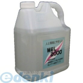 【個数：1個】友和 YUWA MEL-2000-4L 環境対応型強力洗浄剤 4L MEL－2000 MEL20004L