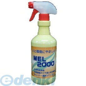 【個数：1個】友和 YUWA MEL-2000-750ML 環境対応型強力洗浄剤 750ml MEL－2000 MEL2000750ML