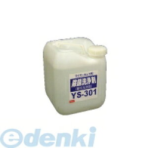yF1zFa YUWA YS-301-10L C[JbgpK 10L YS|301 YS30110L