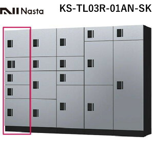 (LINE�N�[�|���L)�y�l��z���s�z�y���F1�z�i�X�^ NASTA KS-TL03R-01AN-SK ���� ����s�E�����[�J�[�����s�� ��z�{�b�N�X STANDARD �O���O�o �A�i���O�L�[ �h���^�C�v A���j�b�g ���t �V��