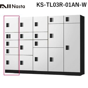 (LINE�N�[�|���L)�y�l��z���s�z�y���F1�z�i�X�^ NASTA KS-TL03R-01AN-W ���� ����s�E�����[�J�[�����s�� ��z�{�b�N�X STANDARD �O���O�o �A�i���O�L�[ �h���^�C�v A���j�b�g ���t �z��