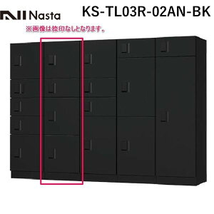(LINE�N�[�|���L)�y�l��z���s�z�y���F1�z�i�X�^ NASTA KS-TL03R-02AN-BK ���� ����s�E�����[�J�[�����s�� ��z�{�b�N�X STANDARD �O���O�o �A�i���O�L�[ �h���^�C�v B���j�b�g ���t �u��