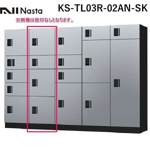 (LINE�N�[�|���L)�y�l��z���s�z�y���F1�z�i�X�^ NASTA KS-TL03R-02AN-SK ���� ����s�E�����[�J�[�����s�� ��z�{�b�N�X STANDARD �O���O�o �A�i���O�L�[ �h���^�C�v B���j�b�g ���t �V��
