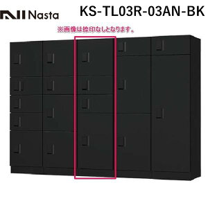 (LINE�N�[�|���L)�y�l��z���s�z�y���F1�z�i�X�^ NASTA KS-TL03R-03AN-BK ���� ����s�E�����[�J�[�����s�� ��z�{�b�N�X STANDARD �O���O�o �A�i���O�L�[ �h���^�C�v C���j�b�g ���t �u��