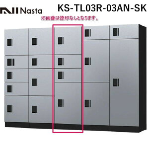 (LINE�N�[�|���L)�y�l��z���s�z�y���F1�z�i�X�^ NASTA KS-TL03R-03AN-SK ���� ����s�E�����[�J�[�����s�� ��z�{�b�N�X STANDARD �O���O�o �A�i���O�L�[ �h���^�C�v C���j�b�g ���t �V��
