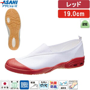 �A�T�q�V���[�Y ASAHI �㗚�� ��C �� ���b�h 19.0cm �A�T�q�h���C�X�N�[�� �q�� 008EC �X�N�[���V���[�Y �q���C ���{�� �L�b�Y �W���j�A ���w�� �������� �y�� �ʋC�� �R�� �h�L �􂦂� �����₷