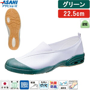 �A�T�q�V���[�Y ASAHI �㗚�� ��C �� �O���[�� 22.5cm �A�T�q�h���C�X�N�[�� �q�� 008EC �X�N�[���V���[�Y �q���C ���{�� �L�b�Y �W���j�A ���w�� �������� �y�� �ʋC�� �R�� �h�L �􂦂� ������