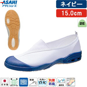 �A�T�q�V���[�Y ASAHI �㗚�� ��C �� �l�C�r�[ 15.0cm �A�T�q�h���C�X�N�[�� �q�� 008EC �X�N�[���V���[�Y �q���C ���{�� �L�b�Y �W���j�A ���w�� �������� �y�� �ʋC�� �R�� �h�L �􂦂� ������