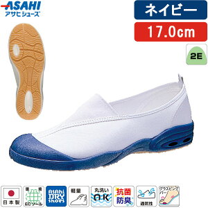 �A�T�q�V���[�Y ASAHI �㗚�� ��C �� �l�C�r�[ 17.0cm �A�T�q�h���C�X�N�[�� �q�� 008EC �X�N�[���V���[�Y �q���C ���{�� �L�b�Y �W���j�A ���w�� �������� �y�� �ʋC�� �R�� �h�L �􂦂� ������