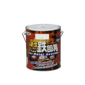 アサヒペン 4970925534811 AP 油性シリコン鉄部用 1．6L 白 シリコン変性アルキド樹脂塗料 AP9010721 asahipen AP5751 油性塗料 さび止め ペンキ