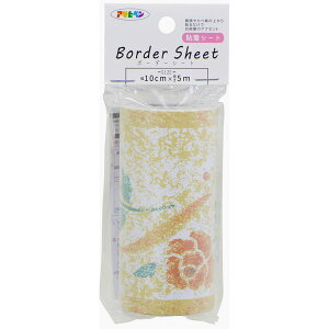 アサヒペン K-18 AP ボーダーシート 10cmX5m K18 インテリア 粘着シート 模様替え イエロー 室内装飾 カベ紙 壁材 壁紙