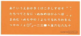 楽天市場 ひらがな テンプレートの通販