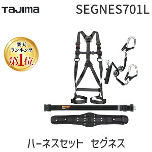 yyVLO1ʊlzTJMfUCi^W}j SEGNES701L n[lXZbg ZOlX 701 L