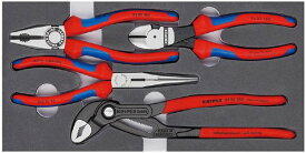 クニペックス KNIPEX 002001V15 プライヤーセット ウレタントレイ入り