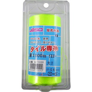 G11020 �I�J�����Z�� JBSO �W�F�r�\�[ �^�C����p�� VR �� �C�G���[ 1000m
