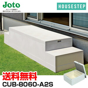  铌eNm JOTO nEXXebv {bNX^Cv CUB-8060-A2S  E[J[s [2t   Ki GNXeA 600×800×H350mm