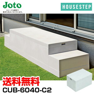 铌eNm JOTO nEXXebv {bNX^Cv CUB-6040-C2 [ɖ XebvȂ   Ki GNXeA 400×600×H350mm