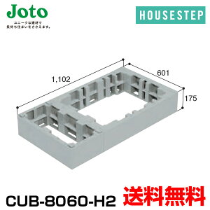 �������� �铌�e�N�m JOTO �n�E�X�X�e�b�v �{�b�N�X�^�C�v�I�v�V���� �n�E�X�X�e�b�v�A�W���X�^�[ 2�i CUB-8060-H2 ���� ����s�E�����[�J�[�����s�� CUB-8060S/CUB-8060�Ή�