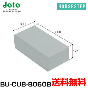�������� �铌�e�N�m JOTO �n�E�X�X�e�b�v �{�b�N�X�^�C�v�I�v�V���� ���X�e�b�v BU-CUB-8060B�@CUB-8060S/CUB-8060�Ή�