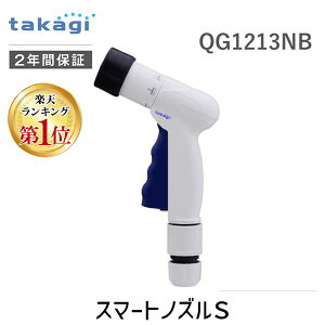 y[݌ɕizyyVLO1ʊlz^JM QG1213NB X}[gmYS UmY takagi ʃz[X RpNg