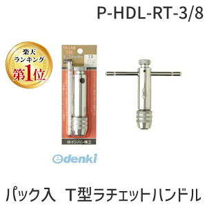 y[݌ɕizuvyyVLO1ʊlzCVnVH IS P-HDL-RT-3/8 pbN T^`Fbgnh 3^8p M3`M10 PHDLRT3/8 `FbgT^^bvnh