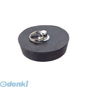カクダイ 0409-57X50 ゴム栓【くさりなし】 040957X50 KAKUDAI 水栓材料 浴室用品 くさりなしタイプ ゴム栓部品【キャンセル不可】