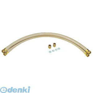 カクダイ 4133-13X3000 ペアホース 413313X3000 KAKUDAI 浴室用品 水栓金具 追焚付給湯機から一口循環金具までの配管用【キャンセル不可】