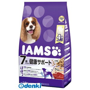 マースジャパンリミテッド ID232 アイムス7歳以上用健康サポートラム&ライス小粒2.6kg IAMS ドッグフード ドライフード ペット ドックフード シニア犬用 シニア用 Mars 高齢