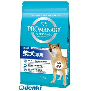 マースジャパンリミテッド KPM43 プロマネージ成犬用柴犬専用1.7kg ドッグフード ペット 柴犬用 プロマネージ犬種 犬種別 アダルト ドライ