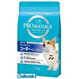 (LINEクーポン有)マースジャパンリミテッド KPM45 プロマネージ成犬用ウェルシュ・コーギー・ペンブローク専用1．7kg ウェルシュコーギーペンブローク専用 ドッグフード PROMANAGE