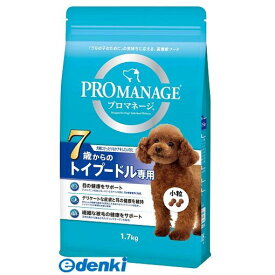 (LINEクーポン有)マースジャパンリミテッド KPM52 プロマネージ7歳からのトイプードル専用1．7kg プロマネージ犬種 フード トイプードル用 ドッグフード ペット シニア