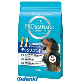 マースジャパンリミテッド KPM60 プロマネージ11歳からのミニチュアダックスフンド専用1．7kg 小粒 MANAGE PRO フード 11歳Mダックス用