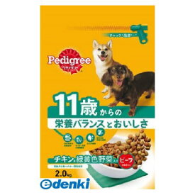 マースジャパンリミテッド PD24 ペディグリー11歳から用ヘルシーチキン＆緑黄色野菜入り2kg ドライ 11歳からの栄養バランスとおいしさ ドッグフード ドライフード ドックフード