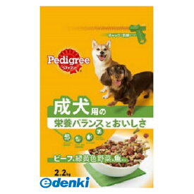 マースジャパンリミテッド PD5 ペディグリー成犬用旨みビーフ＆緑黄色野菜＆魚入り2．2kg ペディグリードライ ドッグフード ドックフード 成犬用の栄養バランスとおいしさ ドライフード