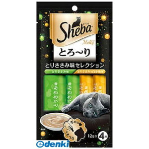 (LINE�N�[�|���L)�}�[�X�W���p�����~�e�b�h SMT12 �V�[�o�Ƃ�`�胁���e�B�Ƃ肳���ݖ��Z���N�V����12g×4P ����� �Ƃ�[�胁���e�B Mars �l�R �L���b�g�t�[�h Japan Sheba