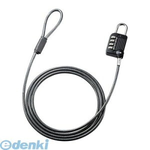 サンワサプライ SLE-32S ワイヤー一体型ダイヤル錠【ブラック】 SLE32S 盗難防止 SUPPLY SANWA セキュリティワイヤー 盗難防止ワイヤー ロック セキュリティーワイヤー