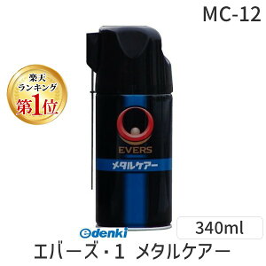  MC-12 Go|YE1 ^PA| 340mlXv| MC12
