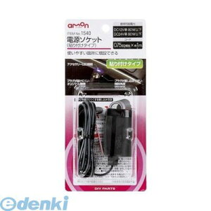 G[H 1540 d\Pbgy\t^Cvz amon \t^Cbv g₷ӏɑ݂łd\Pbg \t^Cv ncP^Cv \t^Cv