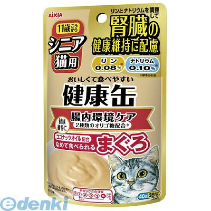 正規店仕入れの アイシア シニア猫用 健康缶パウチ 腸内環境ケア 40g 1ケース48個セット