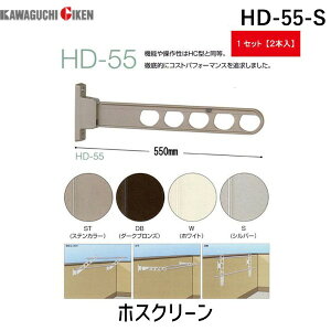 Z HD-55-S y2zzXN[ HD55S Vo[ [RXg^Cv Ǘp HD-55^  0004-00651 ǗpzXN[ HD^