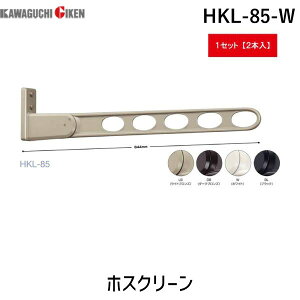 Z HKL-85-W y2zzXN[ HKL85W zCg Ǘp Ox[X^Cv 