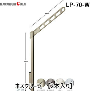 Z LP-70-W zXN[ LP70W y2{z zCg nCO[h^Cv ǗpzXN[ ㉺ LP^ |[㉺^Cv 