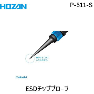 HOZAN z[U P-511-S ESD`bvv[u P511S