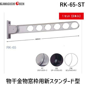 Z RK-65-ST y2zgpVX^_[h^ XeJ[ RK65ST zXN[ ǗpzXN[ VX^_[h^Cv Ǘp 