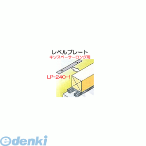 g쉻 LP-240-1  sE[J[s xv[g L\Xy[T[Op FF@200 LP2401