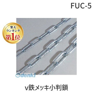 y11/25IIōő100|CgobNzy[݌ɕiz FUC-5 SbL `F[EGp`F[EN`F[ 5D0mm×30m FUC5