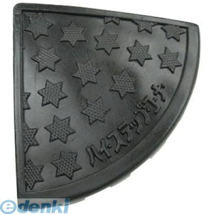 ~XM MISUGI HC-100-BK nCXebvR[i[yTChz ubN@100~ip HC100