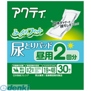 yszyl1_z{NVA 4901750804695 ANeB AƂpbh p 2񕪋z 30×6_Zbg