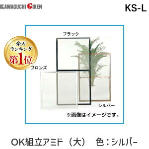 yyVLO1ʊlzyF1zZ KS-L OKgA~h  Vo[ 187×95cm KSL